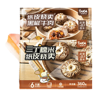 一条狗黑椒牛肉三丁纸皮烧麦混合装720g12个 糯米烧卖 早餐半成品面点 牛肉+三丁纸皮烧麦12个