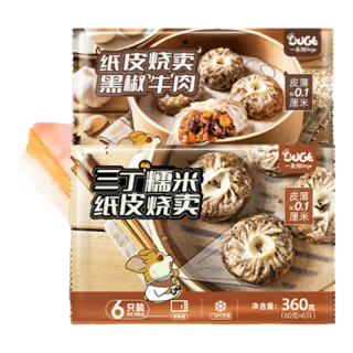 一条狗黑椒牛肉三丁纸皮烧麦混合装720g12个 糯米烧卖 早餐半成品面点 牛肉+三丁纸皮烧麦12个