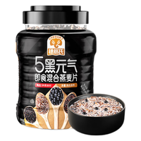 SHEGURZ 穗格氏 5黑混合即食燕麦片1000g