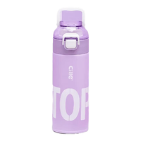cille/希乐 大容量 不锈钢保温杯 兰花瓣紫400ml 301-400mL