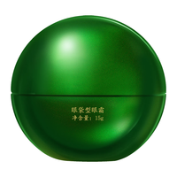 马应龙八宝 改善眼袋淡化黑眼圈 眼霜  15g