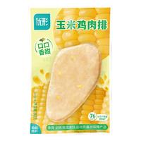 优形（ishape）鸡胸肉豆皮卷减脂代餐轻零食品豆皮卷即食便捷零食蔬菜卷豆干 脆皮肉粒肠烟熏味40g*8袋