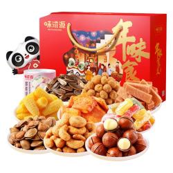 味滋源 年味食定 零食礼盒 1.168kg