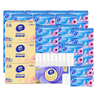 Vinda 维达 抽纸/卷纸 超韧抽纸S码110抽*72包(24包/箱)+棉韧奢柔无芯卷纸110节*20卷