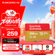 闪迪 Extreme 至尊极速移动系列 MicroSD存储卡 256GB（U3、V30、A2）