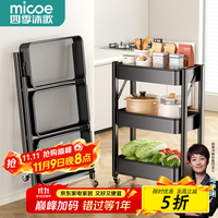 四季沐歌 厨房置物架落地折叠小推车置物架免安装零食收纳储物移动果蔬菜篮 3层耀黑常规款