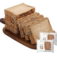味出道 黑麦全麦面包切片整箱吐司代餐低无糖精粗粮主食脂早餐食品