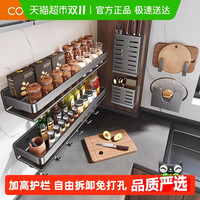 卡贝 cobbe 厨房置物架调料架多功能壁挂式调味料品罐墙上不锈钢收纳架子