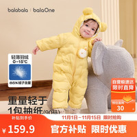 巴拉巴拉 婴儿连体衣冬装抱衣爬服