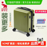 OIWAS 爱华仕 第四空间PRO+系列 拉杆箱 OCX6628