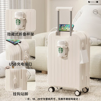 竹貂 行李箱女2025拉杆箱20寸登机箱多功能旅行箱24男小型密码皮箱