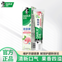 DARLIE 好来 黑人牙膏清新口气亮白牙齿含氟超白密泡小苏打家庭装 白桃味 160g