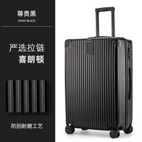 喜朗顿 行李箱男大容量20寸小型轻便拉杆箱女2023密码旅行皮箱子