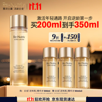 ESTEE LAUDER 雅诗兰黛 白金级花菁萃紧颜精华水 200ml