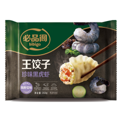 必品阁 王饺子 珍味黑虎虾350g 早餐夜宵 生鲜 速食 水饺 煎饺 锅贴
