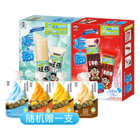 Want Want 旺旺 旺旺冻痴 85ml*8+吸吸冰80g*1 随机口味