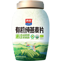 西麦 有机即食纯燕麦片 880g/2桶装