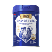 丝路驼宝 新疆高钙益生菌多肽驼乳粉1罐500g(20g*25)无蔗糖中老年成人奶粉