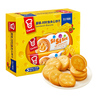 Garden 嘉顿 时时食夹心饼干 芝士味 235g