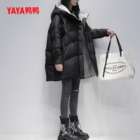 鸭鸭品牌宽松羽绒服女中长款2024年冬季大码鸭绒外套百搭 M/160