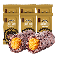 五芳斋 WU FANG ZHAI爆料饭团 蛋黄肉松饭团150g*6只 速冻饭团早餐食品微波即食 蛋黄肉松饭团150克*6只