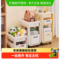 意可可 书包置物架可移动小推车书本收纳架家用多层桌下放包滑轮柜
