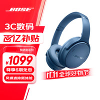 移动端、京东百亿补贴：BOSE QuietComfort 耳罩式头戴式动圈蓝牙耳机 暮色蓝 Type-C