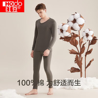 红豆(Hodo)红豆内衣秋衣秋裤纯棉套装纯色低圆领打底衫裤 男款深棕咖 2XL 180/105