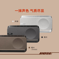 BOSE SoundLink Home 蓝牙音箱 暖木