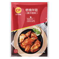 CP正大燃情伴翅1kg奥尔良味啤酒白酒下酒菜东北鸡骨架炸鸡架鸡肉