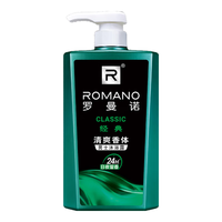 移动端、京东百亿补贴：ROMANO 沐浴露 450g