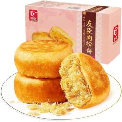 友臣 肉松饼正宗肉松饼 173g