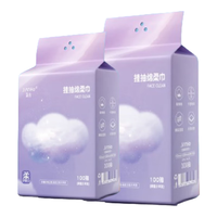 简禾 一次性洗脸巾 20cm*15cm 100抽*1提