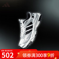 adidas 阿迪达斯 运动鞋男鞋 ADIZERO EVO SL 稳定透气缓震竞速美学马拉松跑步鞋 黑色/白 40 (245mm)