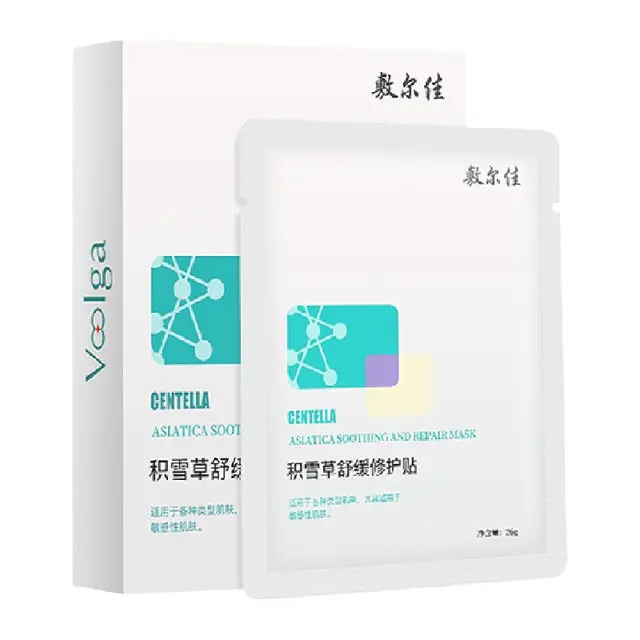 敷尔佳 积雪草舒缓修护贴