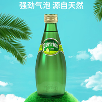 巴黎水 perrier 充气天然矿泉水 330ml*24瓶