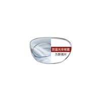 潮库 防蓝光防辐射 男士眼镜 钛架 万新镜片 【纯钛镜架】990070黑色 万新1.67防蓝光0-1000°