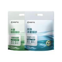 网易严选 珍珠植物猫砂