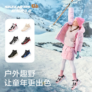 Skechers斯凯奇童鞋秋冬靴子男女童鞋雪地靴加绒保暖靴405222L/302583L 女童/黑色/白色/BKW 38