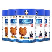 华夏丝路富硒益生菌骆驼奶粉400g*5罐装高钙新疆驼乳粉中老年 【5罐】富硒驼奶粉