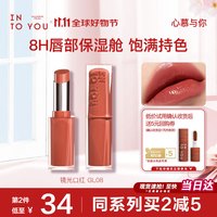 INTO YOU 心慕与你 镜光口红 #GL08氧气红棕 3g
