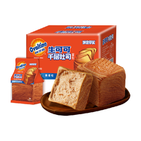 鲜尝厚买 阿华田生可可千层吐司320g下午茶手撕面包蛋糕点心儿童早餐零食