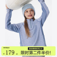 onmygame 儿童长袖T恤秋款软糯亲肤男童女童打底衫 蔚蓝色 130