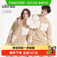 Ubras 有钱花家居服|半边绒绵绵云加厚睡衣套装