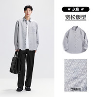 PEACEBIRD 太平鸟 男士休闲衬衫 BWCHE2154