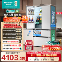 海信 Hisense 大薄荷系列 BCD-509S3FZSQD 风冷法式多门冰箱 509 白色