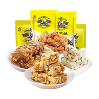 黄老五 花生酥零食大礼包 混合口味 644g