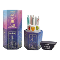DS 点石文具 312E 时空舱系列 六人组精美礼盒装