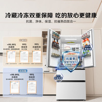 海信 Hisense BCD-525WNK1PU-CY34 风冷多门冰箱 525L 羽砂白