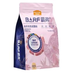 麦富迪 yfoodie 麦富迪 barf霸弗猫粮生骨肉主食冻干双拼营养高蛋白全价通用成猫粮